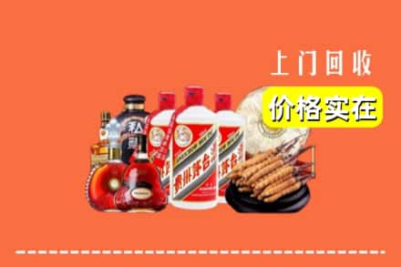 清苑区回收烟酒