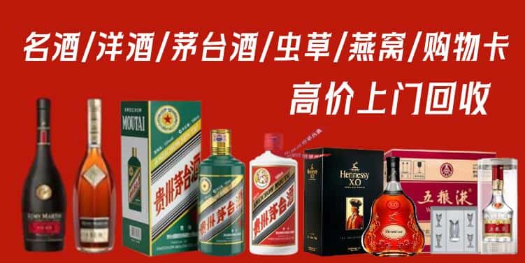 清苑区回收烟酒