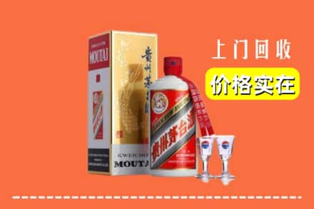 诚信求购:清苑区高价回收茅台酒