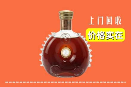 诚信求购:清苑区高价回收路易十三