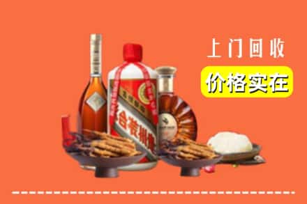 清苑区名酒回收