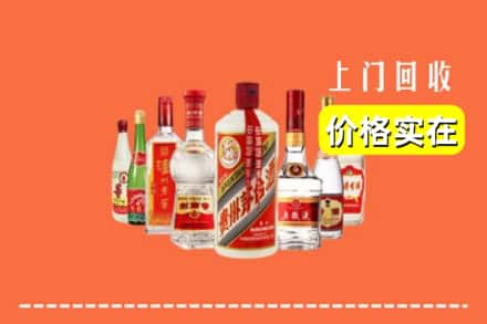 清苑区回收烟酒