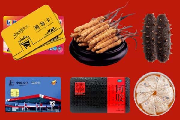 清苑区回收礼品