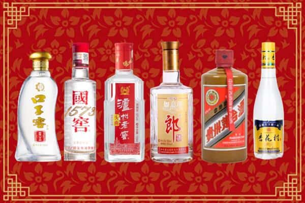 清苑区回收名酒