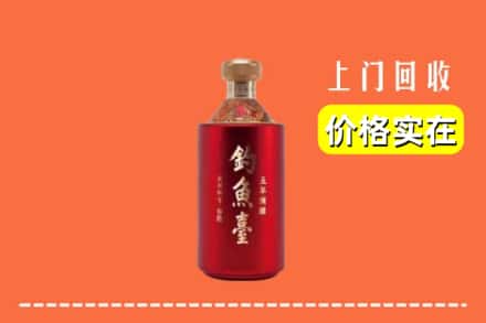 诚信求购:清苑区高价回收钓鱼台