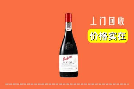 清苑区回收奔富