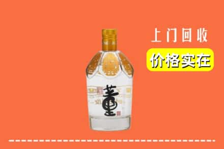 诚信求购:清苑区高价回收董酒