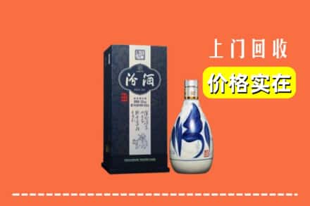 诚信求购:清苑区高价回收汾酒