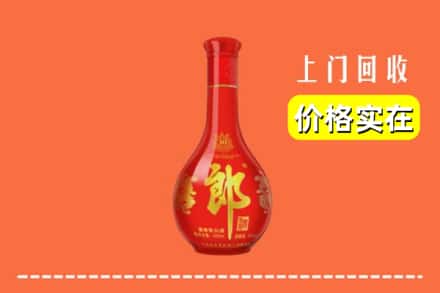 诚信求购:清苑区高价回收红花郎