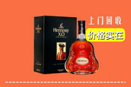 诚信求购:清苑区高价回收轩尼诗