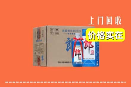 清苑区回收郎酒