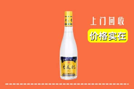 诚信求购:清苑区高价回收杏花村