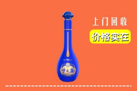 诚信求购:清苑区高价回收梦之蓝