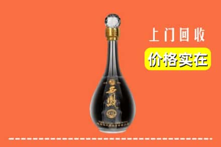 诚信求购:清苑区高价回收西凤酒
