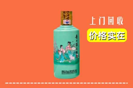 诚信求购:清苑区高价回收24节气茅台酒