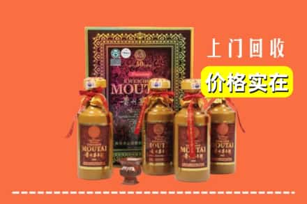 清苑区回收50年茅台酒