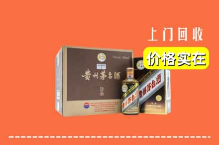 清苑区回收彩釉茅台酒