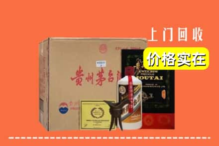 清苑区回收陈酿茅台酒
