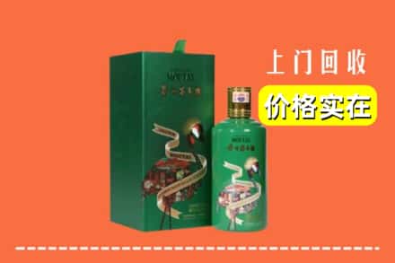清苑区回收出口茅台酒