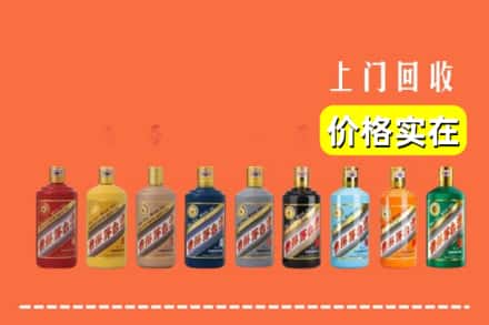 清苑区回收生肖茅台酒